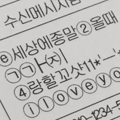 찌질뽀이