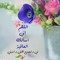 Sameh Attia