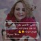 Mervat Dous