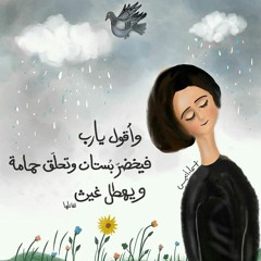 سَـارَّة