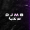 DJ M8 Q8
