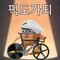 1인분같은 2인분