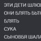 младший гоболин