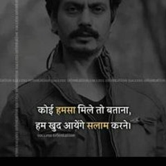 Bhupinder Kumar Sicky