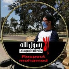 Alaa Mohamed