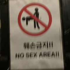 생