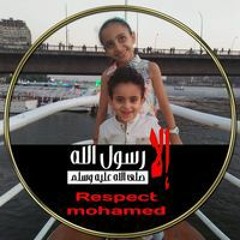 اسامة مصطفى