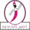 Amir Alhded