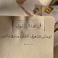 Rukia Mahmoud