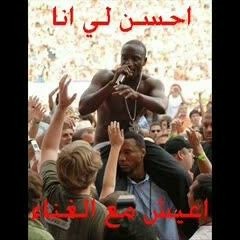 ريمكس زنجباري. DJ.