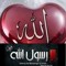 مسك الختام