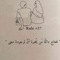 سعيد المصري
