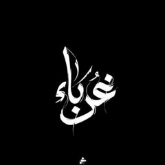 Ahmed Hamada