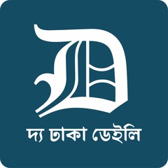 The Dhaka Daily