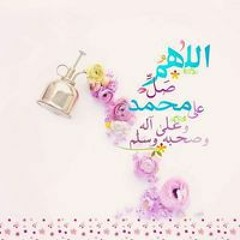ام الزهراء