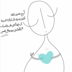 ورد'
