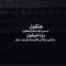 كريم الجوكر