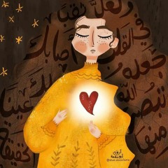 Hind Magdy