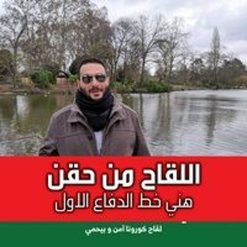Mohamad Kobeisse’s avatar