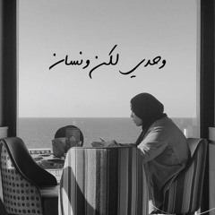 Heba