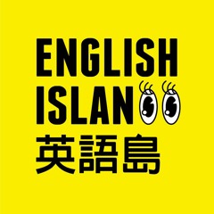ENGLISH ISLAND