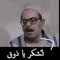 Ayman