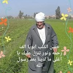 ابو عدي العجمي العجمى