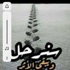 نجلاء قاسم