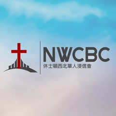 NWCBC