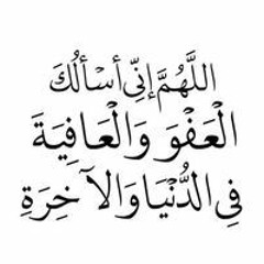 Om Yahia