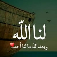 Eman Saeed