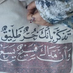 ندية محمد