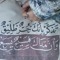 ندية محمد