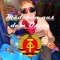 Don_Goldi