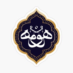 The Hashimi-Darqawa
