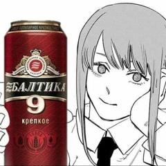 🚬Зажигалка🚬