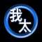 SINATAI