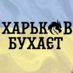 kharkivceo