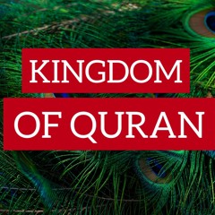 surah Al asar | Urdu translation | Qari Abdul Mateen Usman