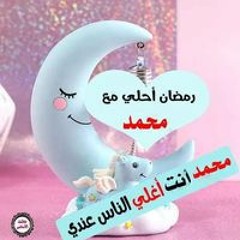 Om Atef Om Atef