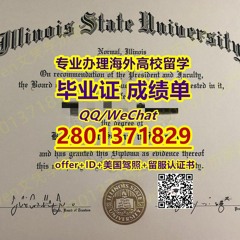 留学材料[Baylor毕业证成绩单][QQ/WeChat 2801371829][贝勒大学文凭证书]