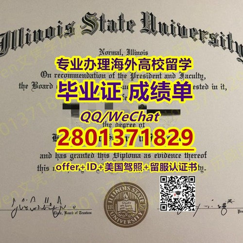 留学材料[Baylor毕业证成绩单][QQ/WeChat 2801371829][贝勒大学文凭证书]’s avatar