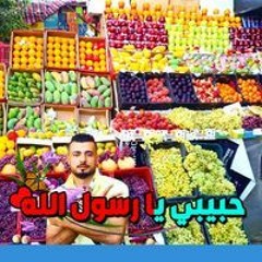 محمد مختار الكوري