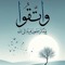 Ghada Mhm