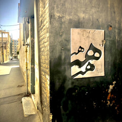 ‌Abed