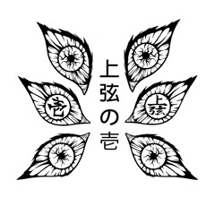 Kujira_23