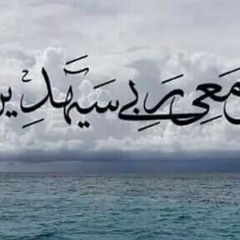 ابو البراء