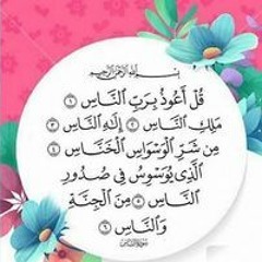 Donia Adel
