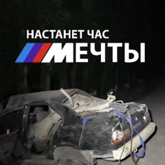 дадя середжа