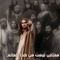 Emad Jo
